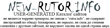 rutor.info