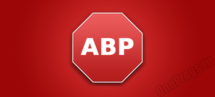 Adblock-Plus_scr