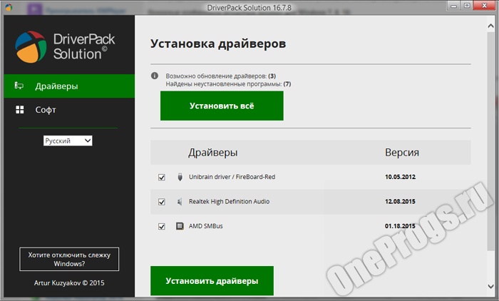 DriverPack-Solution_scr