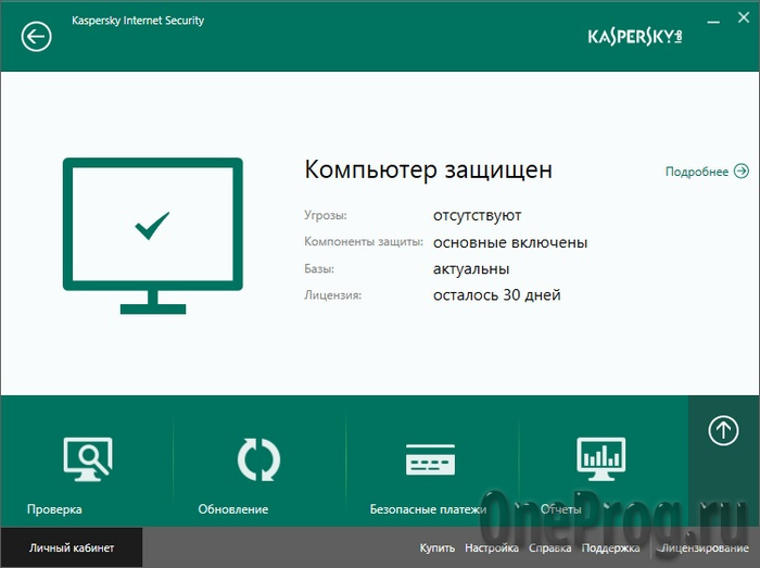 KIS_2014_OneProg.ru_