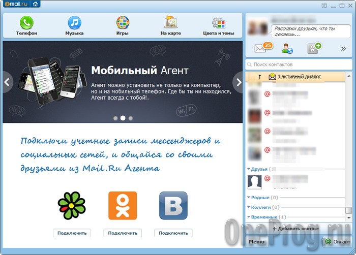 Mail.Ru.Agent_OneProg.ru