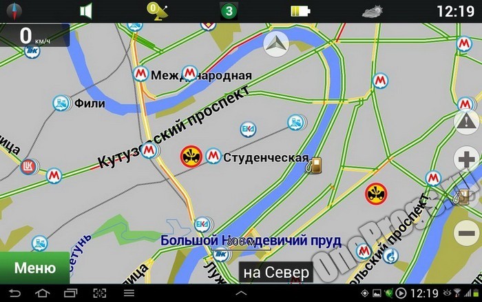 Navitel-Navigator_scr