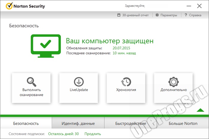 Norton-Security_scr