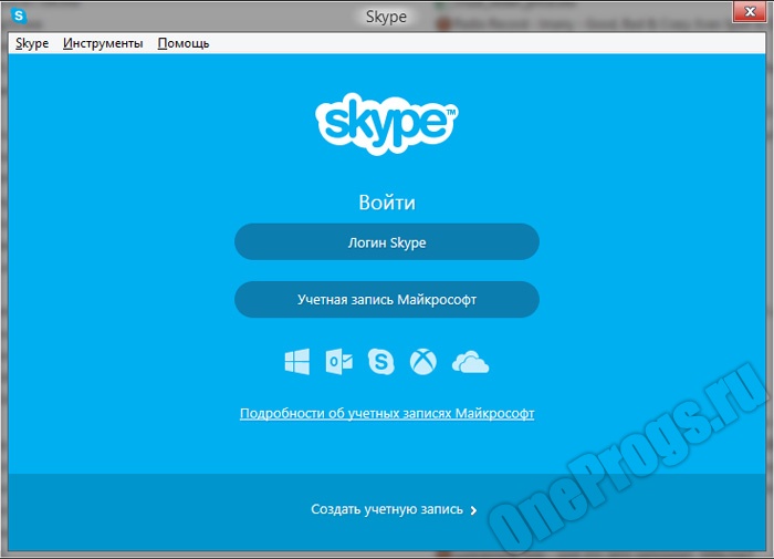 Skype_scr